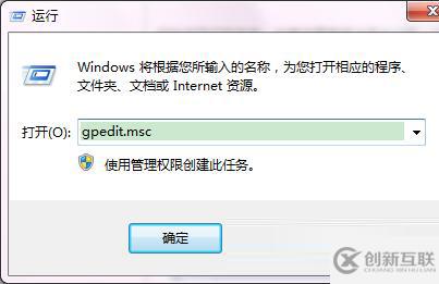 Windows中在组策略禁止打开我的电脑的方法是怎样的
