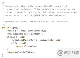 ThreadLocal怎么在Java中使用