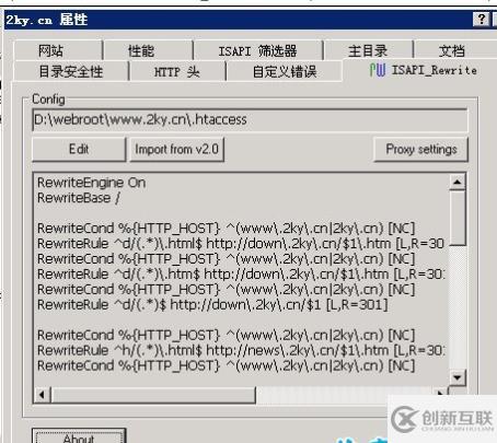 IIS配置伪静态的方法