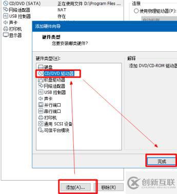 为什么虚拟机中VMware Tools选项变成灰色