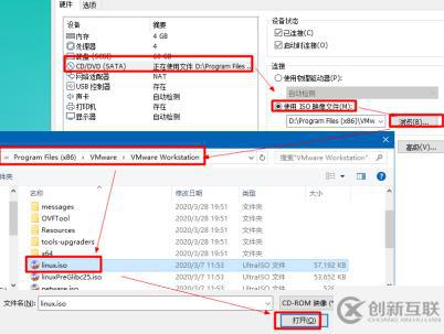 为什么虚拟机中VMware Tools选项变成灰色