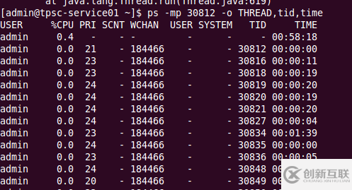 linux系统中有哪些常用的监控命令