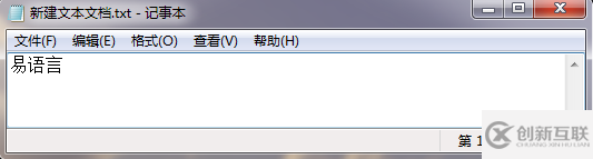 易语言如何实现保存文件时通用对话框给该文件加上指定的后缀名