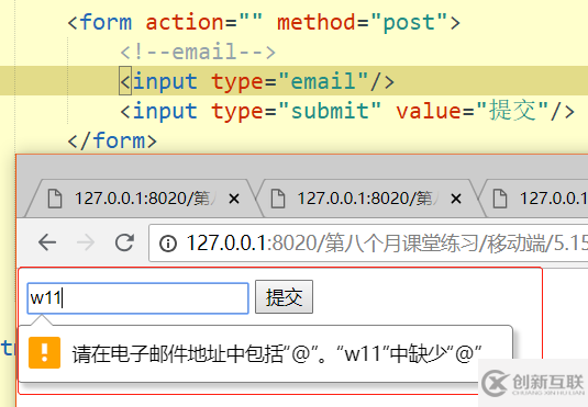 如何在HTML5中使用form控件和表单属性