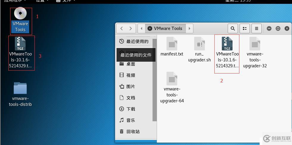 kali linux 更新源配置及安装vmtools