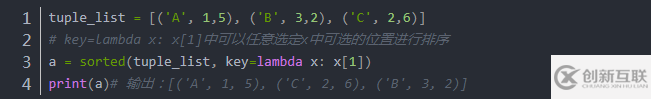 python中常用的内置函数是什么