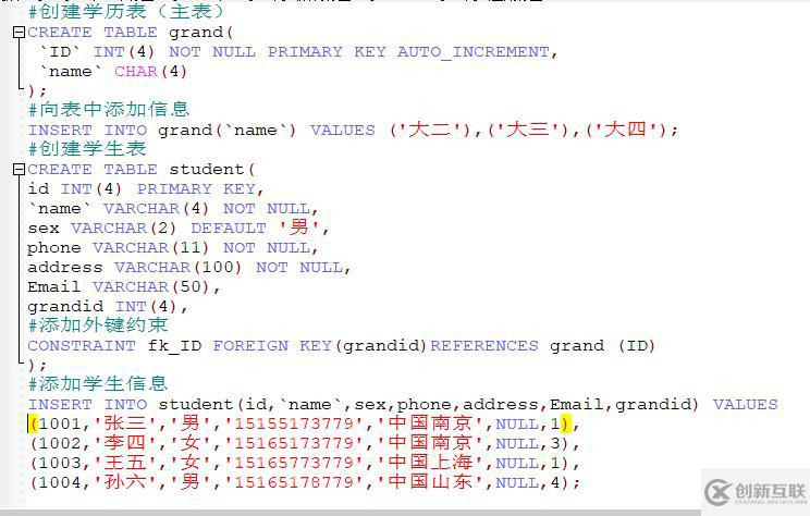 MySQL数据库合集命令有哪些