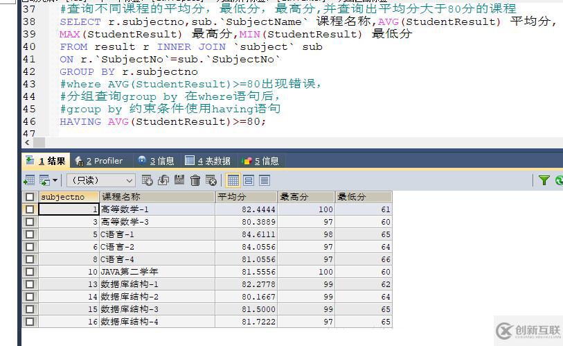 MySQL数据库合集命令有哪些