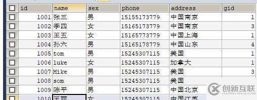 MySQL数据库合集命令有哪些