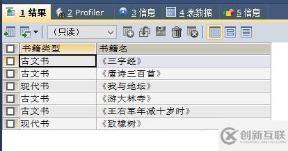 MySQL数据库合集命令有哪些