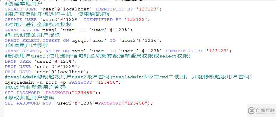 MySQL数据库合集命令有哪些