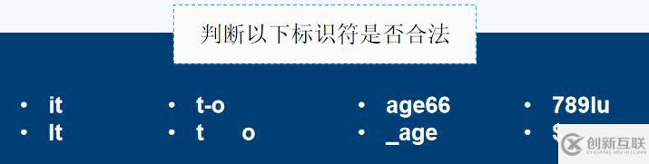 JavaScript变量和数据类型知识点有哪些