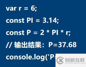 JavaScript变量和数据类型知识点有哪些