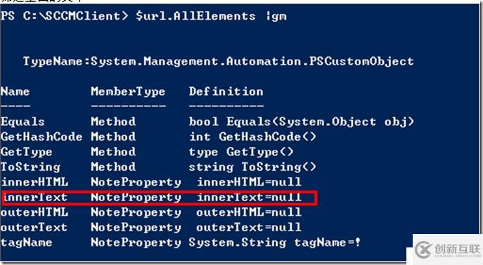 使用powershell搜索网页的某个字符