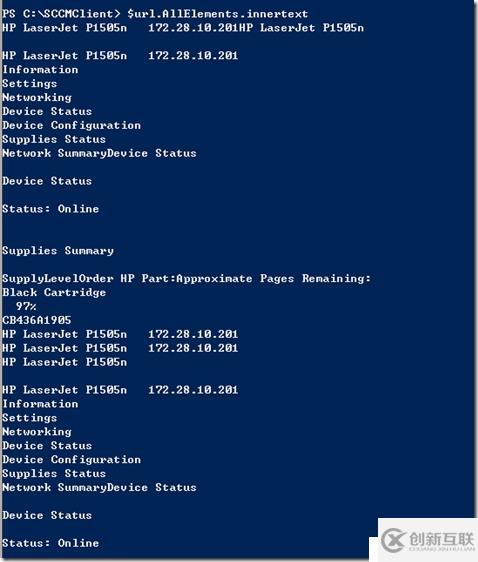 使用powershell搜索网页的某个字符