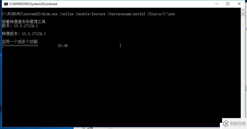 Windows10系统安装 .NET Framework 3.5