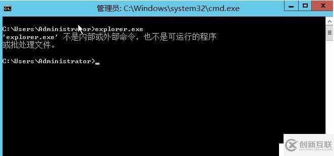 Windows后登陆没有图形界面只有cmd，explorer.exe不能启动