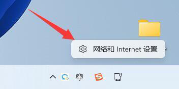 windows未识别的网络无internet访问怎么解决