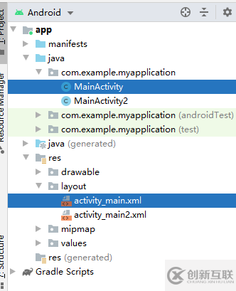 Java中怎么通过Android Studio搭建终端程序