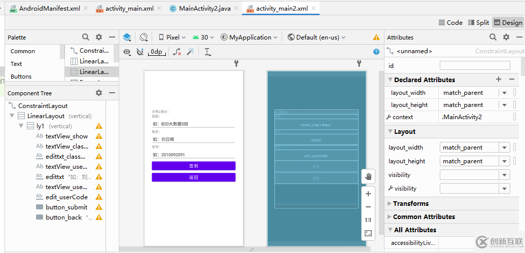 Java中怎么通过Android Studio搭建终端程序