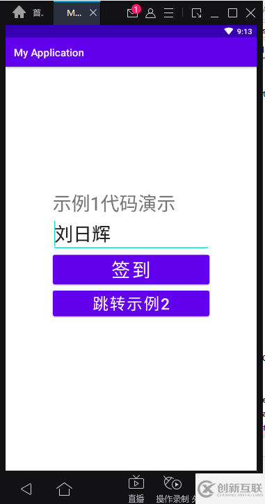 Java中怎么通过Android Studio搭建终端程序