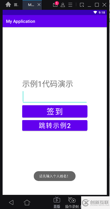 Java中怎么通过Android Studio搭建终端程序