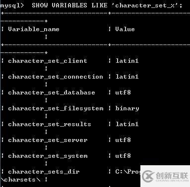 命令行设置mysql编码格式的方法