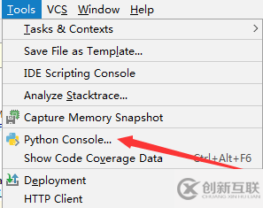pycharm打开console的方法
