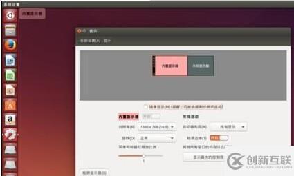 Ubuntu鼠标指针出现上下跳动怎么解决