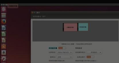 Ubuntu鼠标指针出现上下跳动怎么解决