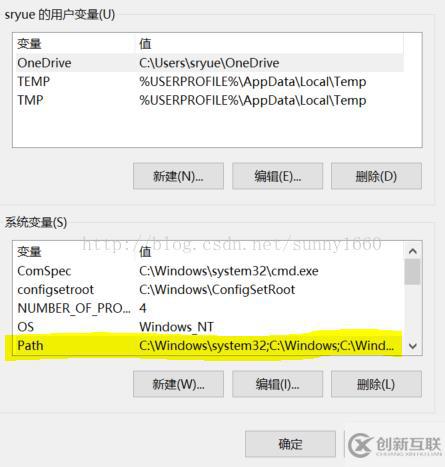 php.exe不是内部命令怎么办