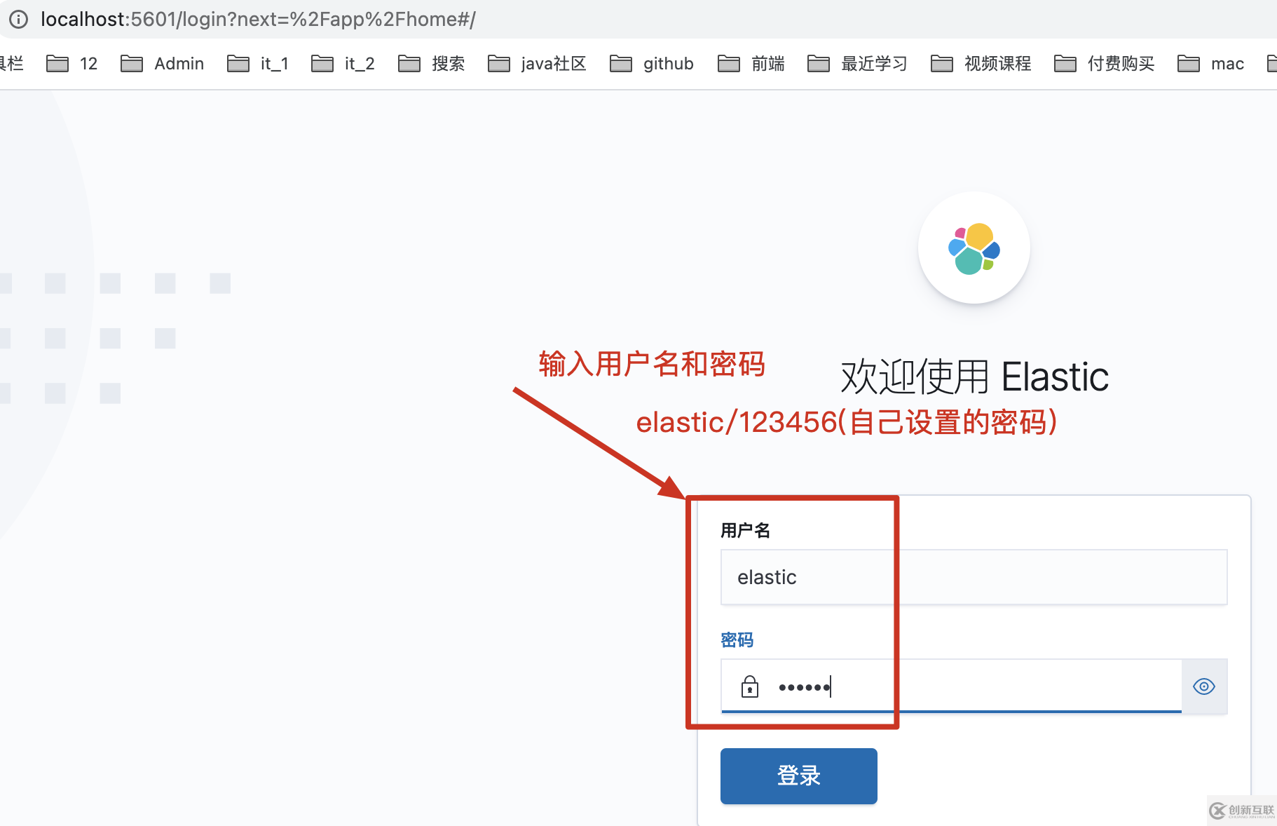 如何实现elasticsearch基于RBAC认证和集群之间的TLS通讯