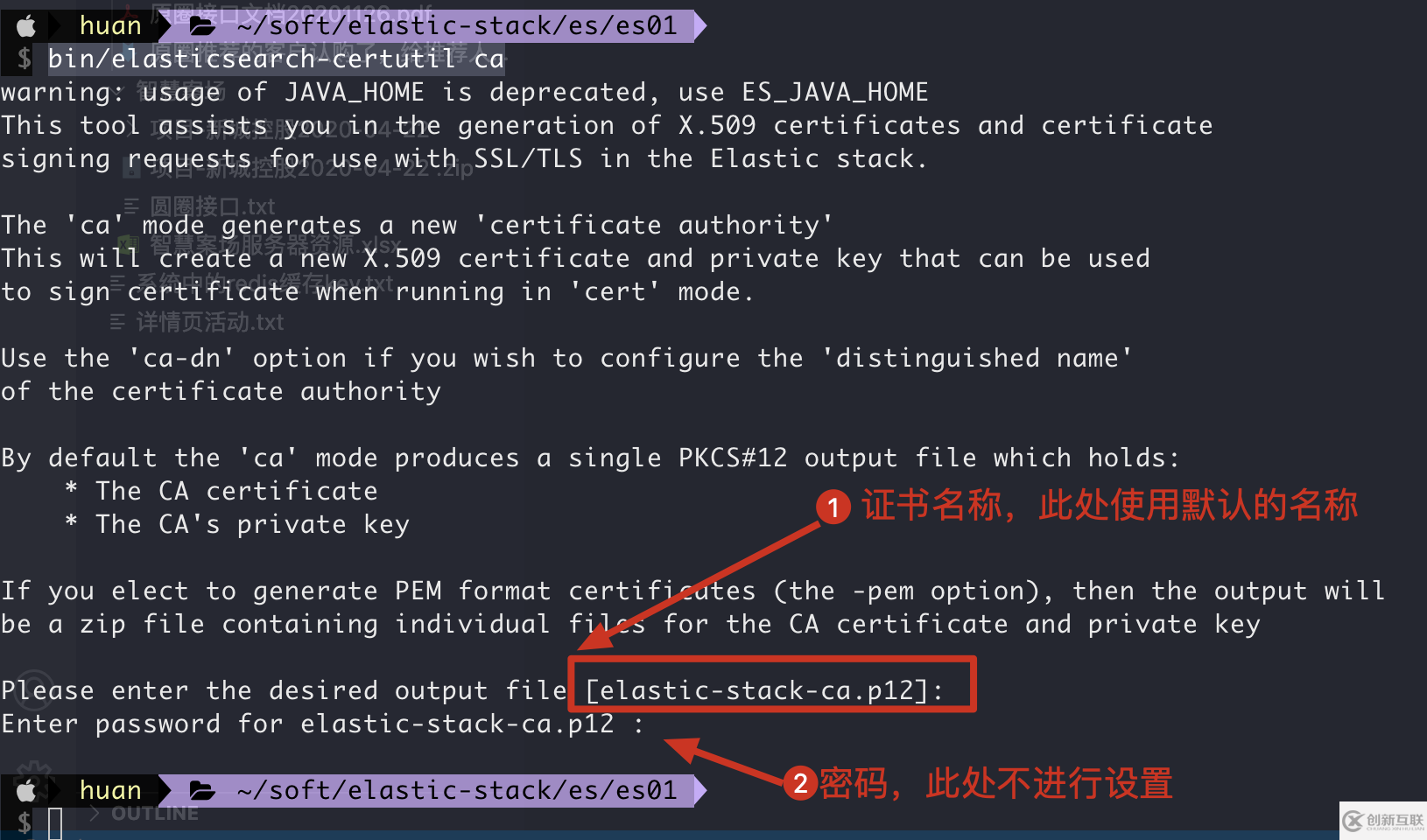 如何实现elasticsearch基于RBAC认证和集群之间的TLS通讯