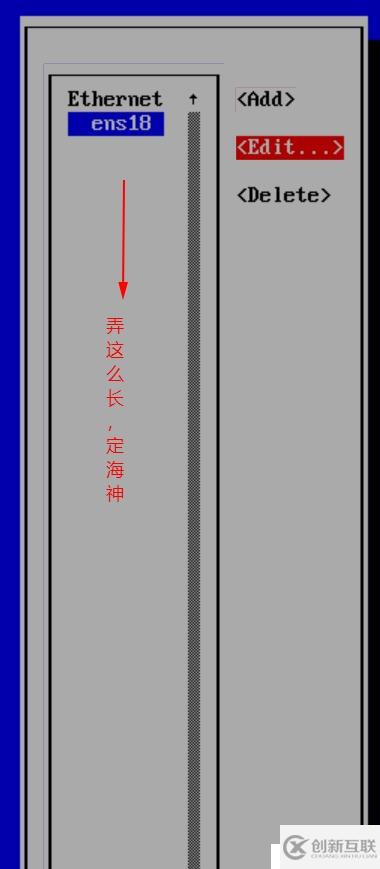 老司机定制安装centos 8