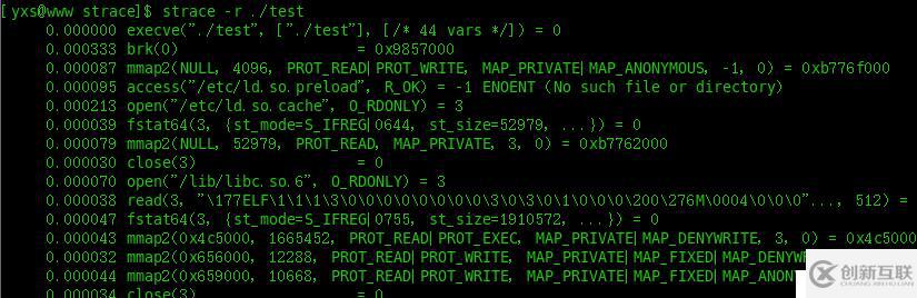 strace常用命令学习