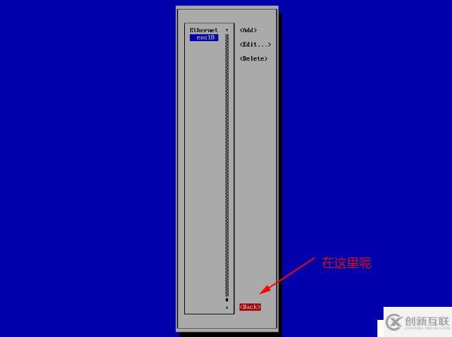 老司机定制安装centos 8