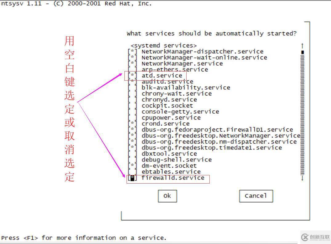 老司机定制安装centos 8