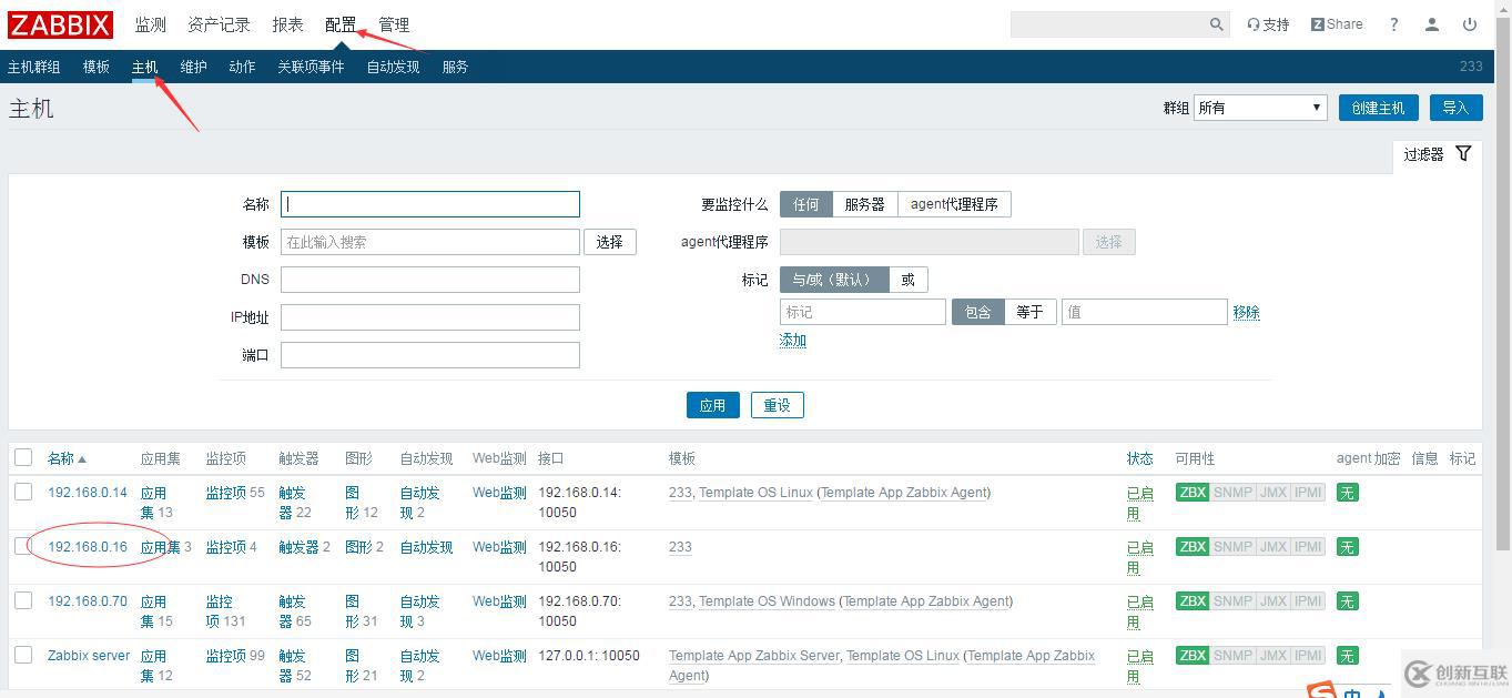 zabbix 自动发现规则自动监控