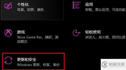 win10教育版怎么升级专业版