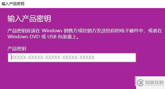 win10教育版怎么升级专业版