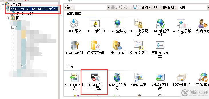 asp.net部署到IIS常见问题怎么处理