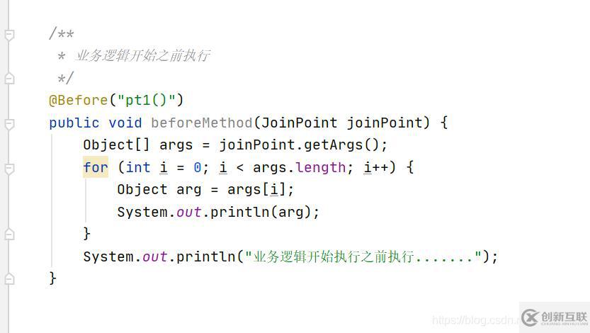 Spring AOP中什么是半注解和全注解模式