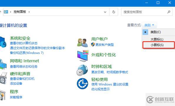 win10系统语言出现乱码怎么解决