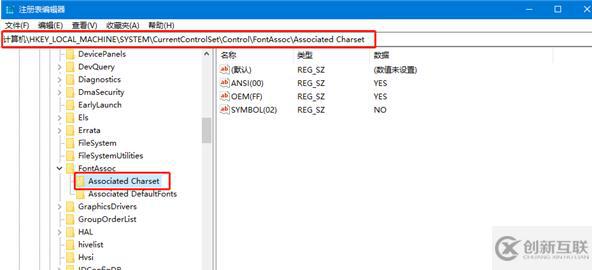 win10系统语言出现乱码怎么解决