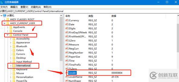 win10系统语言出现乱码怎么解决