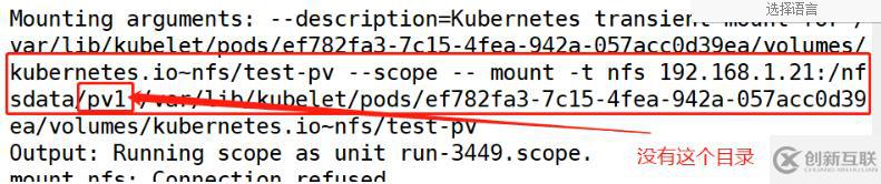 k8s存储方式的介绍及应用 （持久化，mysql对数据持久化