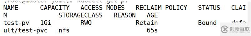 k8s存储方式的介绍及应用 （持久化，mysql对数据持久化