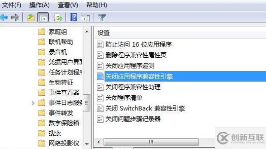 win7系统无法启动游戏怎么办