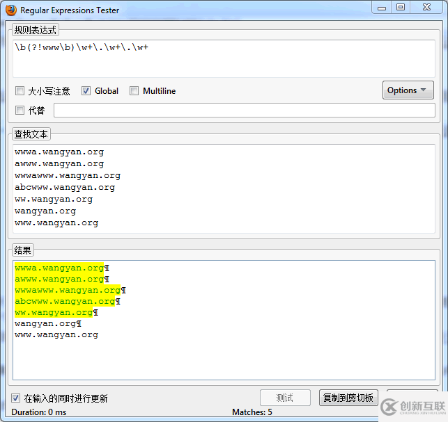 Nginx怎么批量添加二级子域名