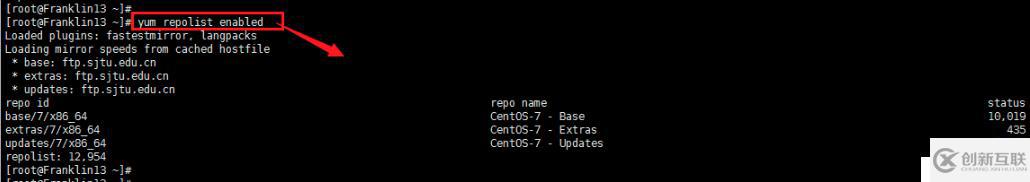 Centos 6和7上yum仓库的创建和应用-第4周